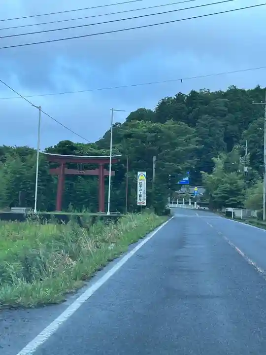 鷲子山上神社(栃木県)