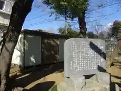 日枝神社の建物その他