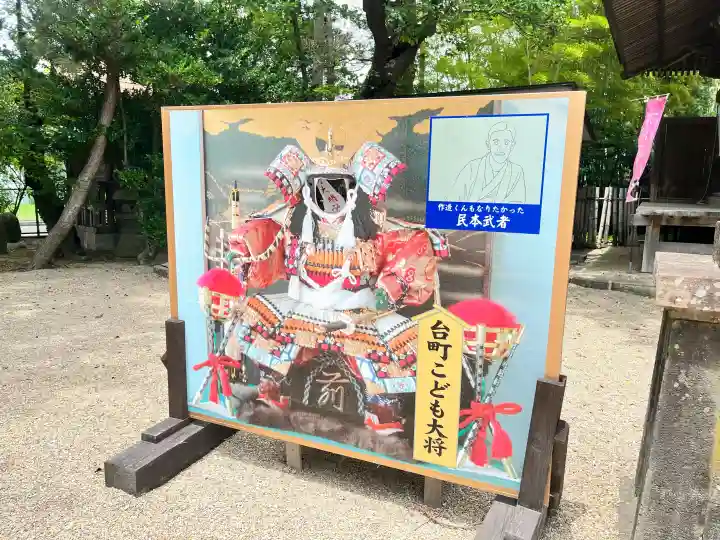 古川神社(宮城県)