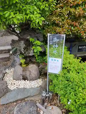 八剱八幡神社(千葉県)