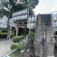サムハラ神社(大阪府)