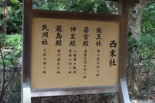 筥崎宮(福岡県)