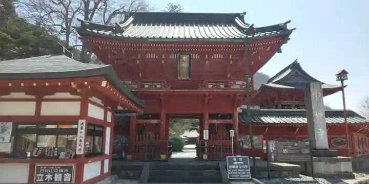 中禅寺の山門・神門