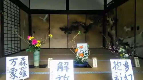 仁和寺のその他建物