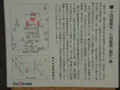 三河総社(愛知県)