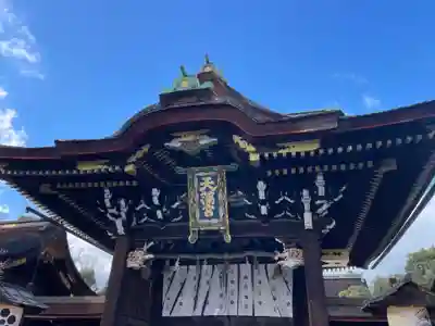 北野天満宮(京都府)