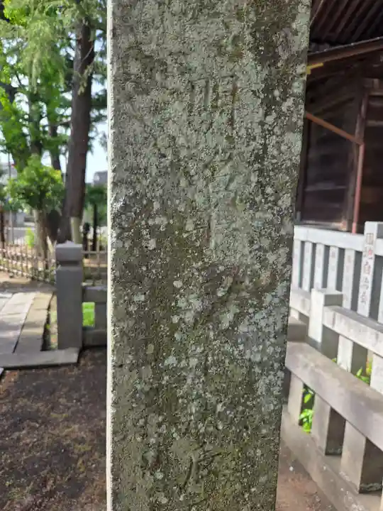 稲荷神社(東京都)