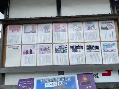 廣峯神社のその他建物