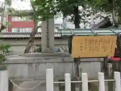 大阪天満宮の建物その他