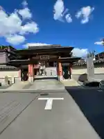 大竜寺(東京都)