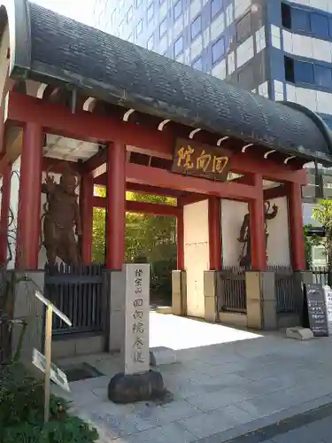 回向院の山門・神門