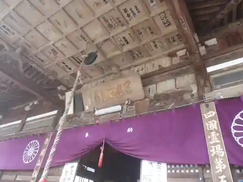 仙遊寺(愛媛県)