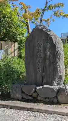 壬生寺(京都府)