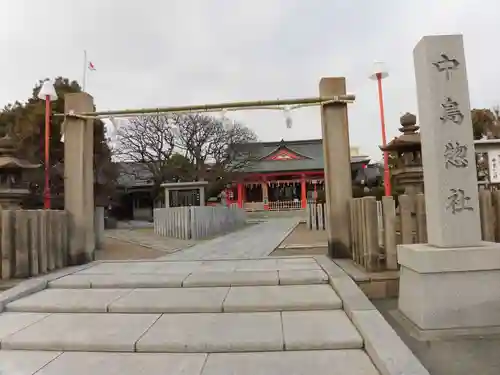 中島惣社のその他建物