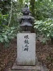 八剣宮（熱田神宮別宮）(愛知県)