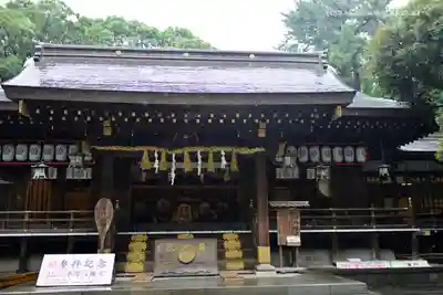 平塚八幡宮(神奈川県)