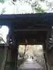 両子寺の山門・神門