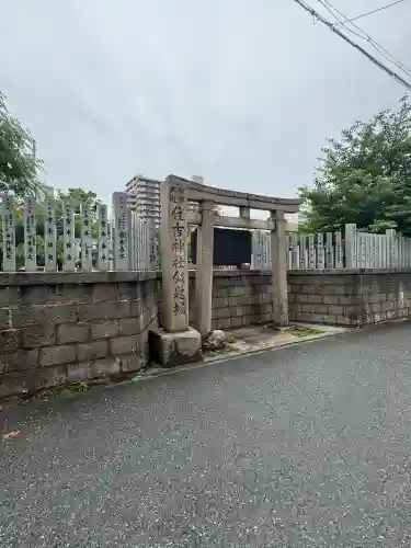 宿院頓宮(大阪府)