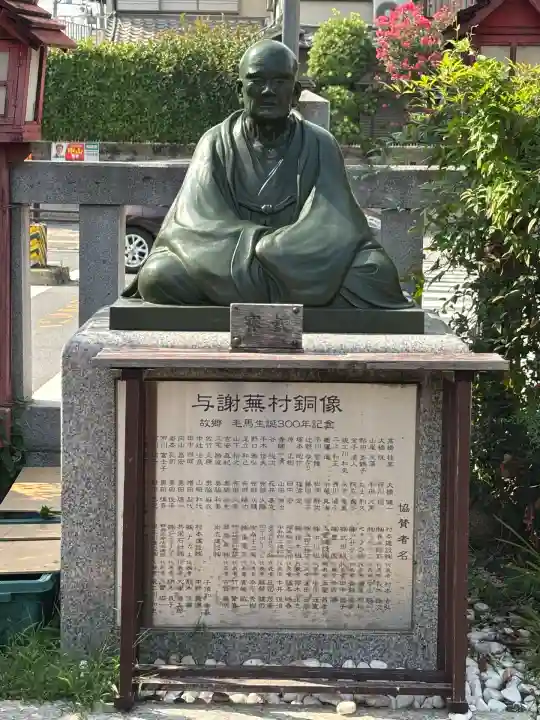 淀川神社(大阪府)