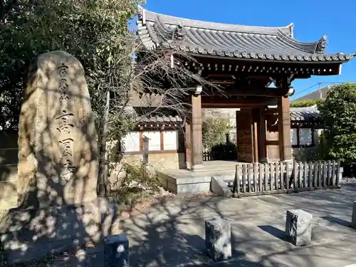 高円寺(東京都)