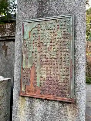 天徳寺(東京都)