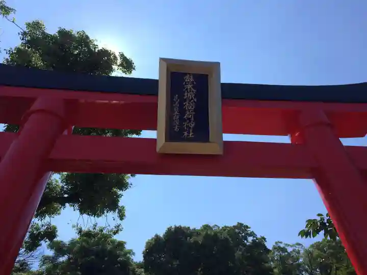 熊本城稲荷神社(熊本県)