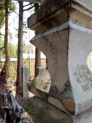 和田神社(福島県)
