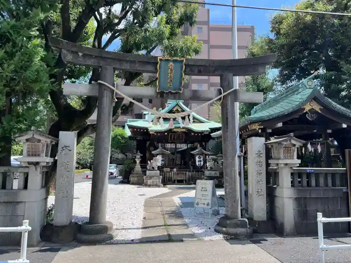 幸稲荷神社(東京都)