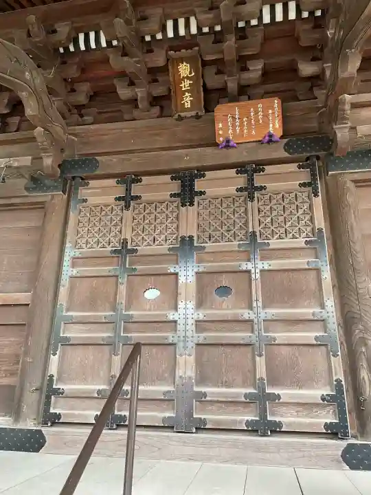 高安寺(東京都)