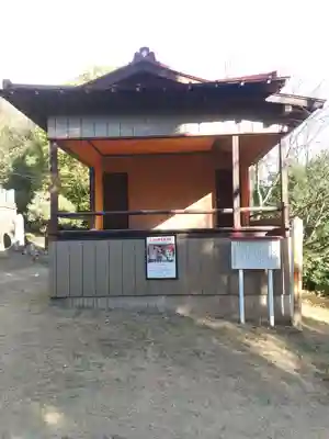 大山祇神社(栃木県)