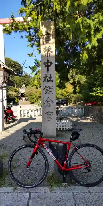 鎌倉宮(神奈川県)