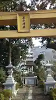 菊田神社のその他建物