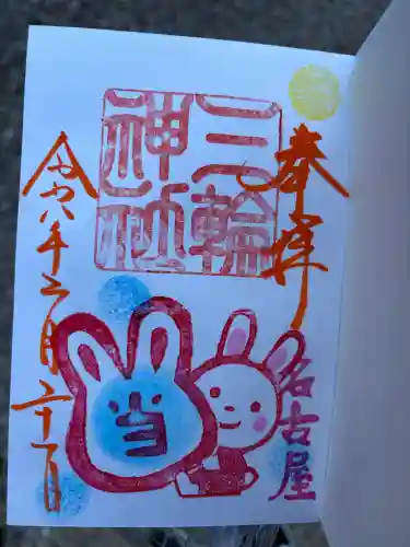 三輪神社の{uncategorized: "未分類", other: "その他", undefined: "問題あり", building: "その他建物", grave: "お墓", sacred_gate: "鳥居", guardian: "狛犬", statue: "像", buddha: "仏像", history: "歴史", nature: "自然", garden: "庭園", animal: "動物", pagoda: "塔", temizu: "手水舎", mountain_gate: "山門・神門", sanctuary: "本殿・本堂", subordinate: "末社・摂社", art: "芸術", scenery: "景色", jizo: "地蔵", ema: "絵馬", goshuin: "御朱印", omikuji: "おみくじ", items: "授与品その他", amulet: "お守り", goshuincho: "御朱印帳", eats: "食事", festival: "お祭り", votive_dance: "神楽", shichigosan: "七五三参", wedding: "結婚式", experience: "体験その他", initially: "初詣", around: "周辺", anti_infection: "感染症対策"}