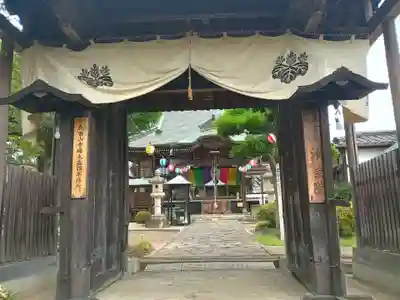 清宝院(東京都)