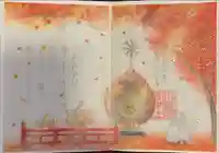 小野照崎神社(東京都)