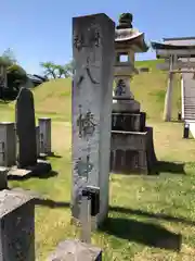 八幡神社（兜山古墳）(福井県)