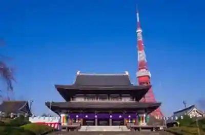 増上寺(東京都)