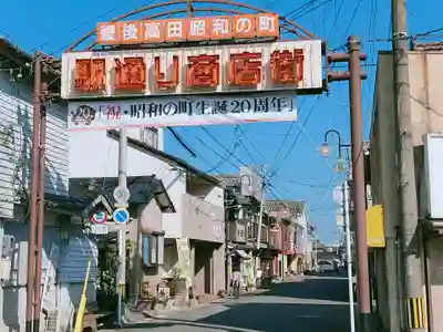 粟嶋社(大分県)