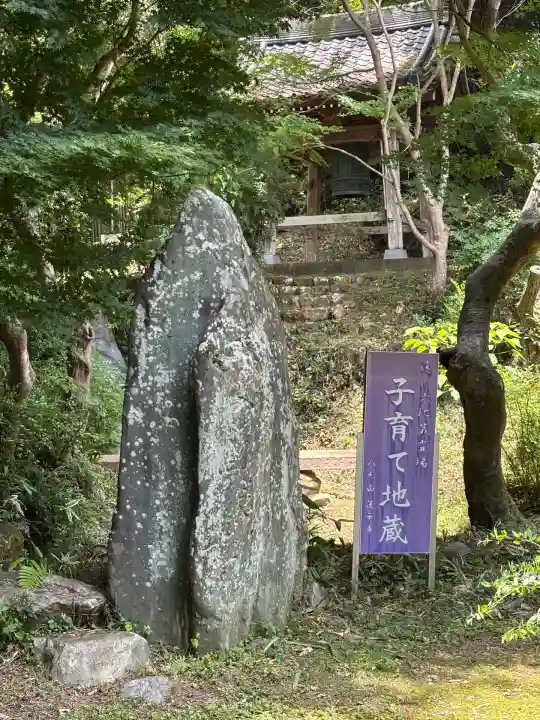 蓮華寺(静岡県)
