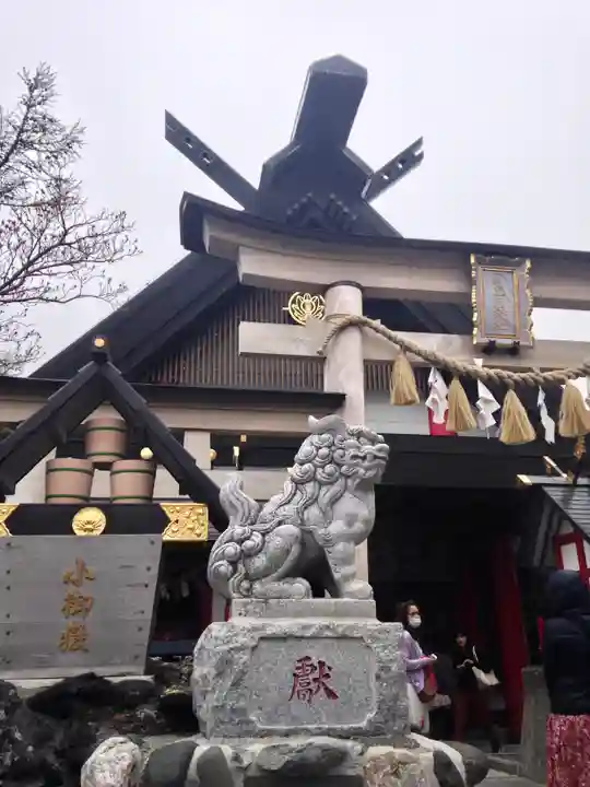 冨士山小御嶽神社(山梨県)