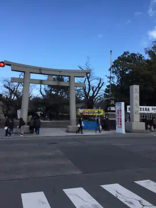 三嶋大社の鳥居