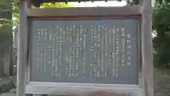 熊野神社の歴史