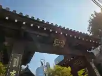 大圓寺の{uncategorized: "未分類", other: "その他", undefined: "問題あり", building: "その他建物", grave: "お墓", sacred_gate: "鳥居", guardian: "狛犬", statue: "像", buddha: "仏像", history: "歴史", nature: "自然", garden: "庭園", animal: "動物", pagoda: "塔", temizu: "手水舎", mountain_gate: "山門・神門", sanctuary: "本殿・本堂", subordinate: "末社・摂社", art: "芸術", scenery: "景色", jizo: "地蔵", ema: "絵馬", goshuin: "御朱印", omikuji: "おみくじ", items: "授与品その他", amulet: "お守り", goshuincho: "御朱印帳", eats: "食事", festival: "お祭り", votive_dance: "神楽", shichigosan: "七五三参", wedding: "結婚式", experience: "体験その他", initially: "初詣", around: "周辺", anti_infection: "感染症対策"}