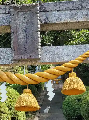 長屋神社の動物