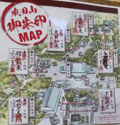 成田山新勝寺のその他建物