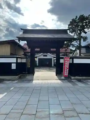 珠宮山 宝積坊　置賜第三十番札所(山形県)