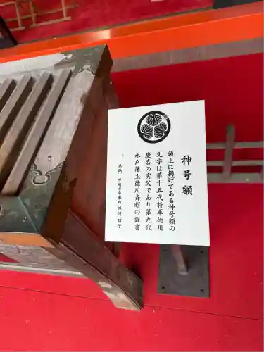 金櫻神社(山梨県)