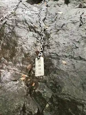 大甕神社のその他建物