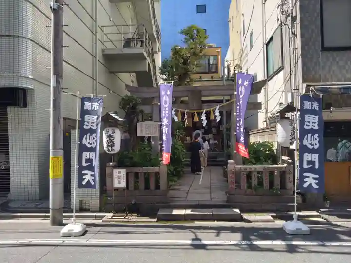 末廣神社(東京都)