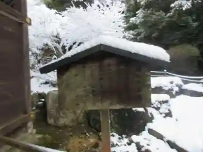 園城寺（三井寺）(滋賀県)